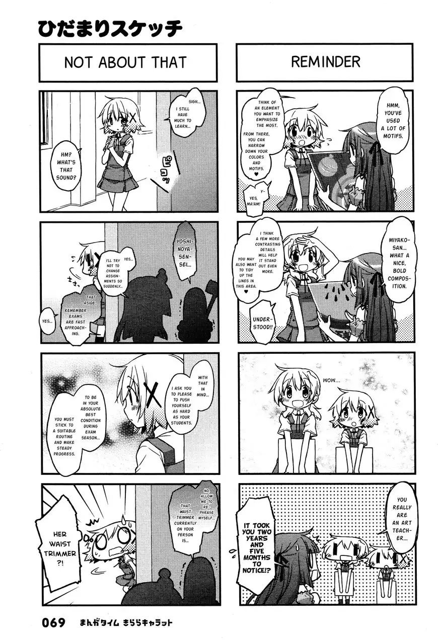 Hidamari Sketch Chapter 137 5